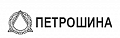 Петрошина
