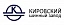 Кировский ШЗ
